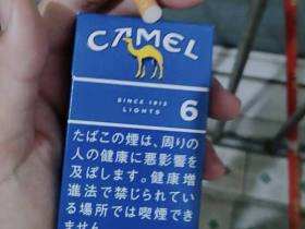 骆驼(硬蓝6mg日税版)