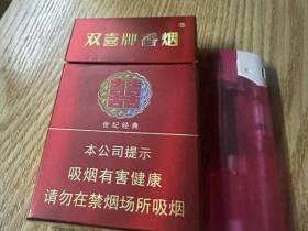 双喜(硬世纪经典)