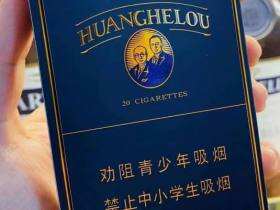 黄鹤楼(金典中支)