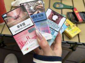 万宝路(樱花爆珠韩版)