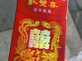 红双喜(百年龙凤)