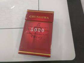 中华(5000出口版)