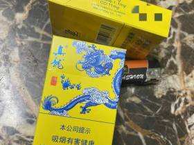 真龙(龙行天下)