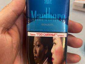 万宝路(硬蓝中支蒙古版)