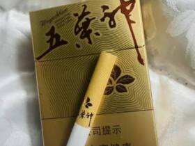 双喜(金尊五叶神)