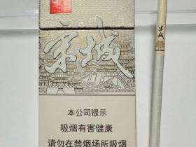 黄金叶(宋城细支)