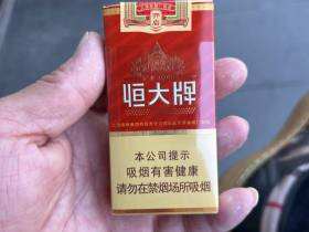 恒大(记忆1949中支)