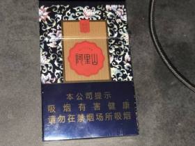 阿里山(硬景泰典蓝)