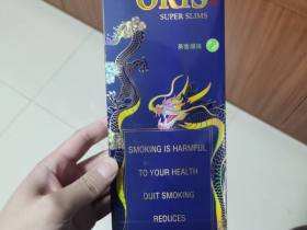 好利时(双爆珠)