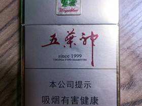 双喜(硬金五叶神)