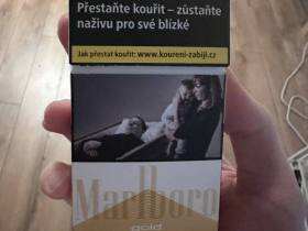 万宝路(硬白金捷克含税版)