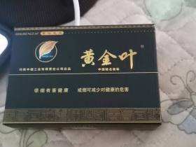 黄金叶(茗仕之风)