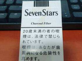 七星(14mg日税版)