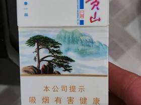 黄山(印象一品)