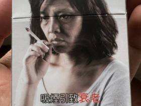 万宝路(白绿香港免税版)