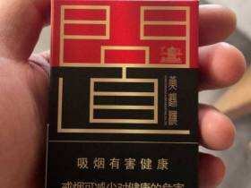 黄鹤楼(硬问道)