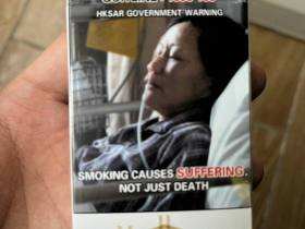 万宝路(白金香港免税版)