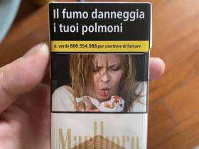 万宝路(硬白金意大利版)