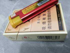 黄鹤楼(1916硬红珠)