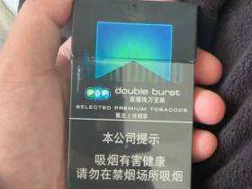 万宝路(双爆珠绿冰薄荷中免版)