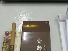 云烟(印象出口)