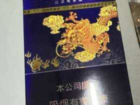 真龙(海韵细支)