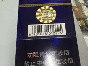 真龙(海韵细支)