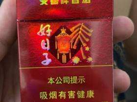 双喜(硬金樽好日子)