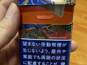 七星(超醇日税龙年限定版)