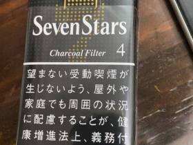 七星(软4mg日版)