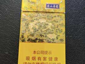 钻石(避暑山庄细支)