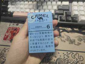 骆驼(硬蓝6mg日税版)