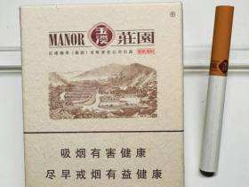 玉溪(硬庄园16支)