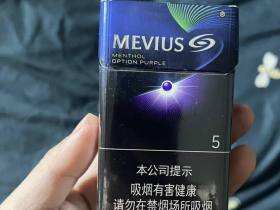 七星(蓝莓爆珠中免)