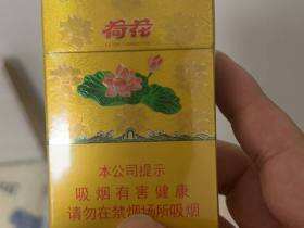 钻石(新一品荷花)