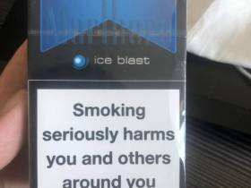 万宝路(黑冰欧盟版)