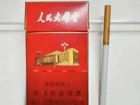 人民大会堂(红细支)