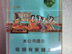 好猫(长乐九美)