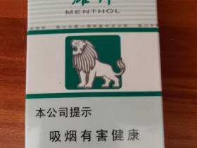 雄狮(双叶.薄荷)