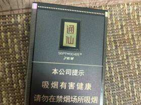 七匹狼(大通仙)