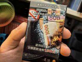 贵烟(跨越港免版)