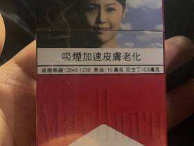 万宝路(硬红澳门含税版)