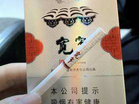 娇子(宽窄平安中支)