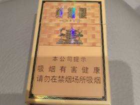 黄鹤楼(雅香金)