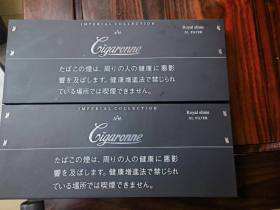 卡比龙(黑细支日税版)