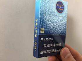 利群(休闲云端)