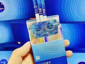 利群(休闲云端)