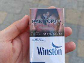 云斯顿(蓝俄罗斯版)