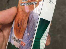 万宝路(白绿香港免税版)