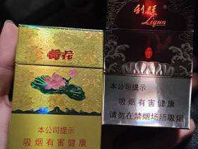 钻石(新一品荷花)